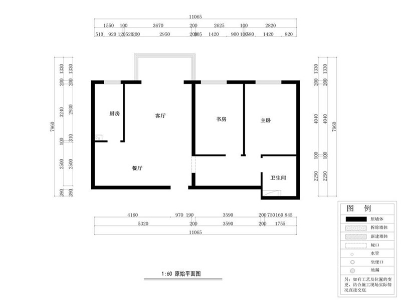 新興時代法式風格戶型圖裝修效果圖