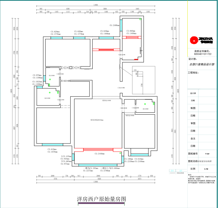 天山熙湖現代簡約風格戶型圖裝修效果圖