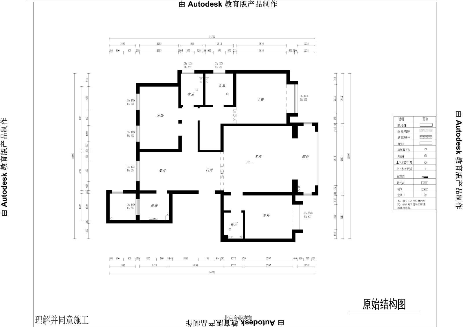 天山熙湖新中式風(fēng)格戶型圖裝修效果圖