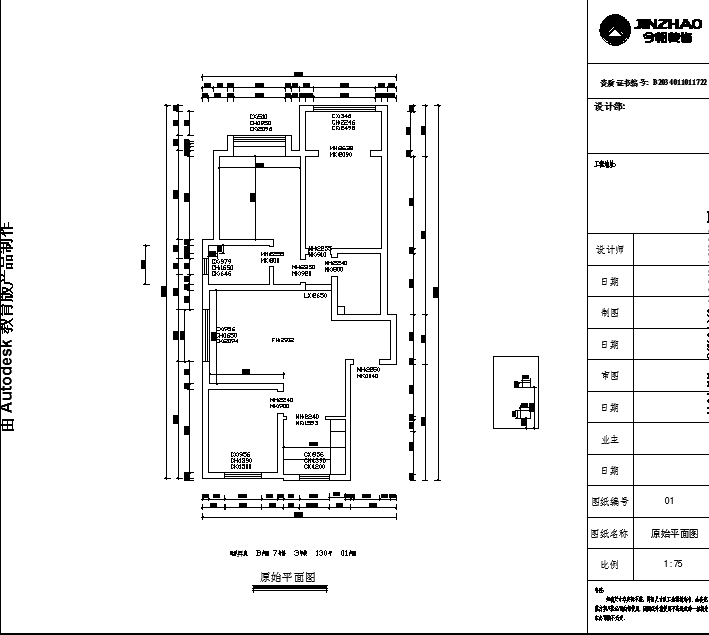 遠洋晟庭現代簡約風格戶型圖裝修效果圖