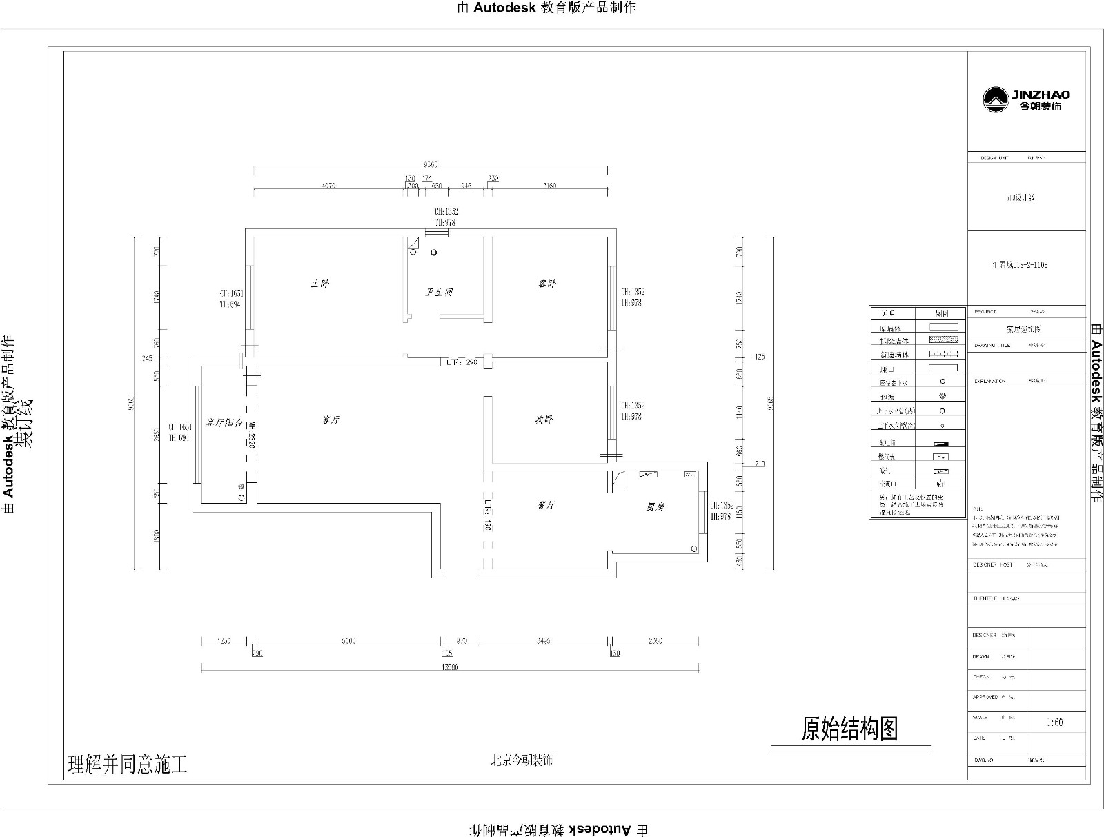 匯君城117㎡輕奢風(fēng)格戶型圖裝修效果圖