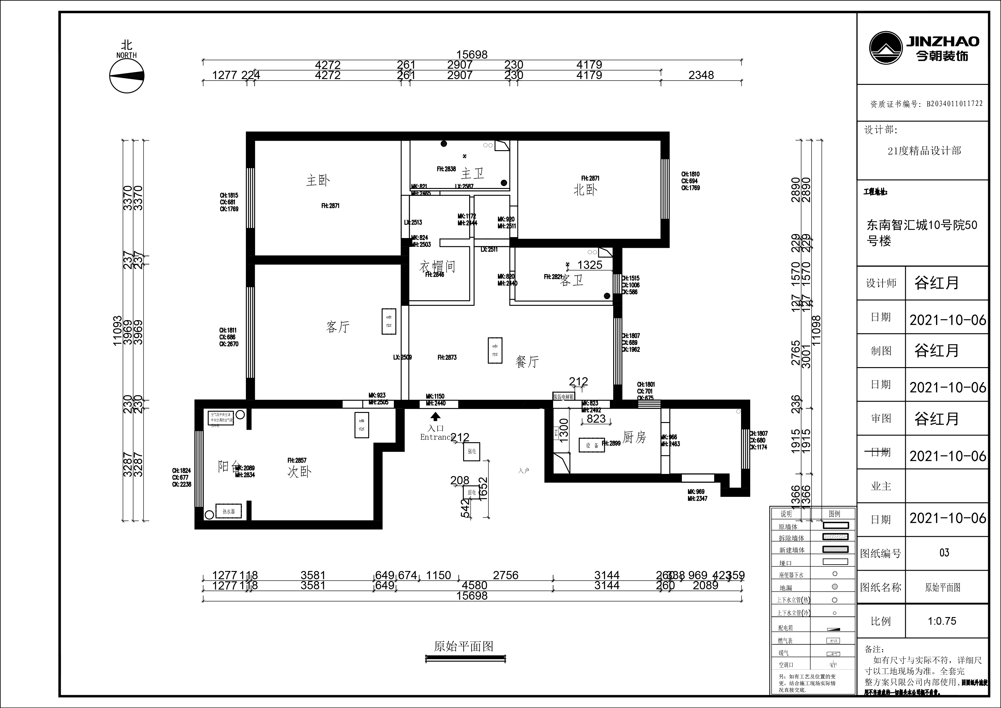 東南智匯城156㎡現(xiàn)代簡約風(fēng)格戶型圖裝修效果圖