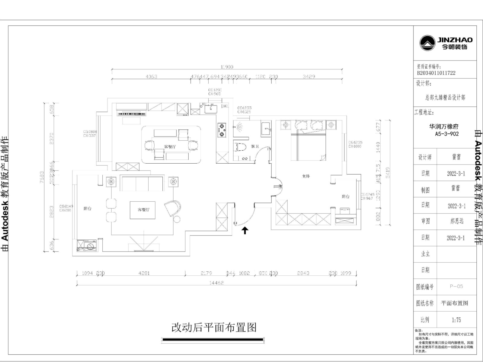 萬橡府法式風(fēng)格戶型圖裝修效果圖