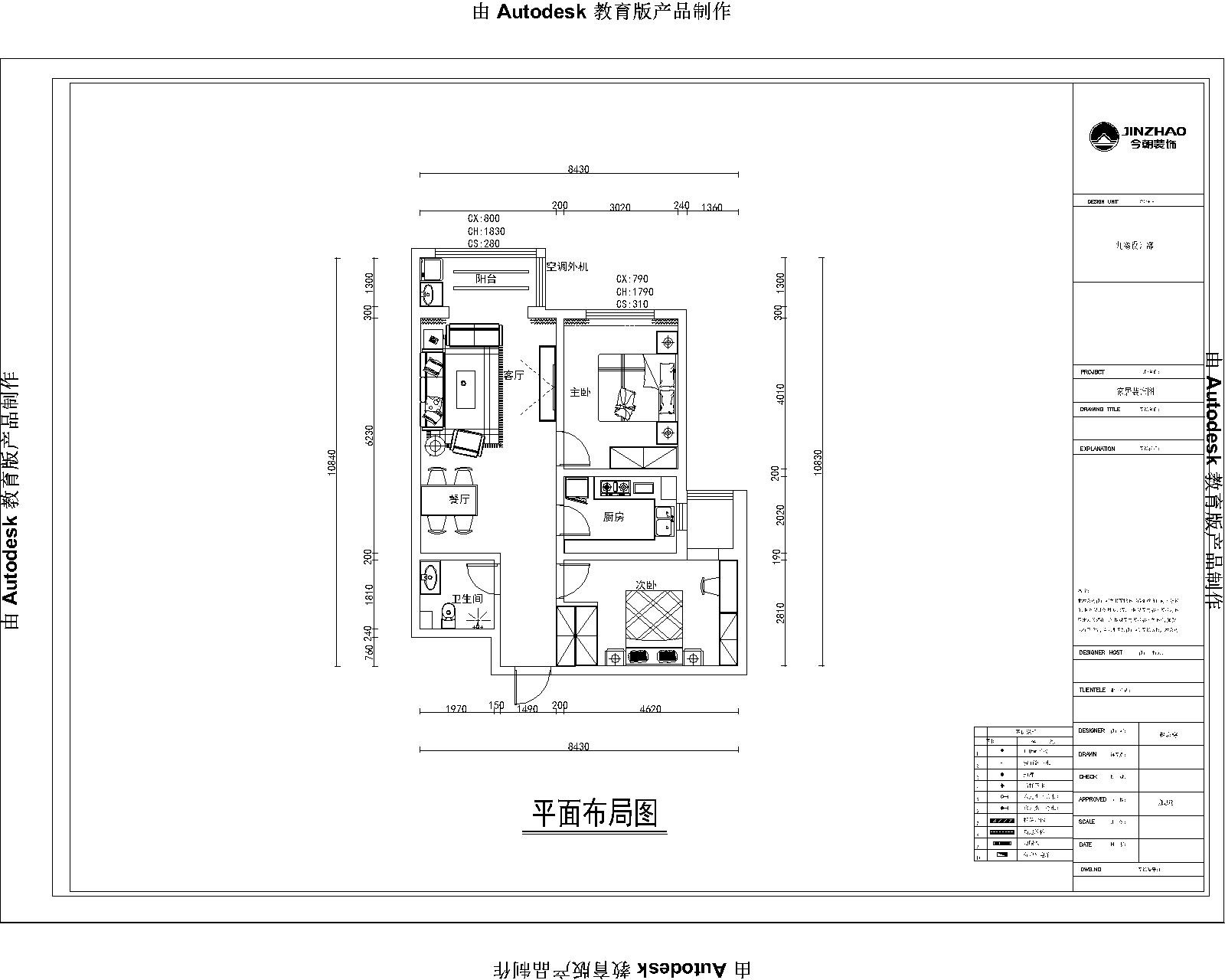 維多利亞新中式風格戶型圖裝修效果圖